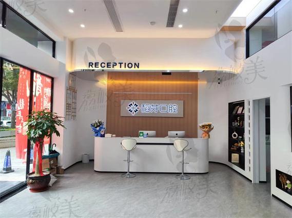 口腔诊所前台工作难度如何?