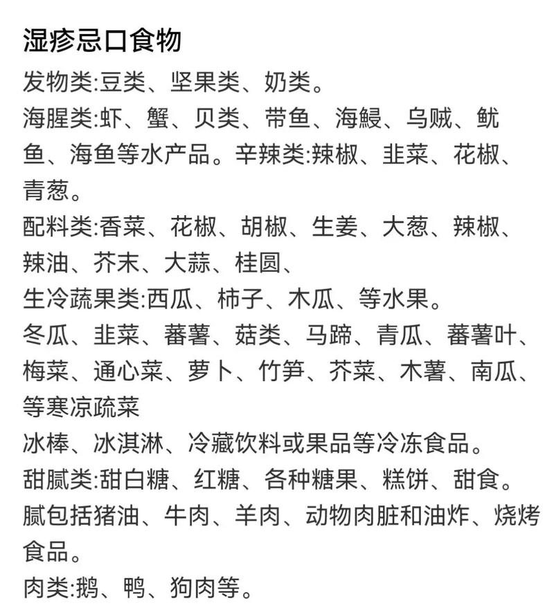 湿疹荨麻疹能吃什么食物