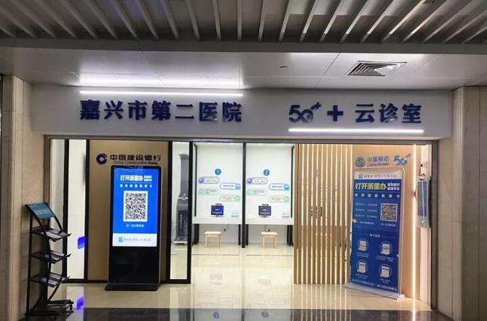 嘉兴口腔科医院怎么选?