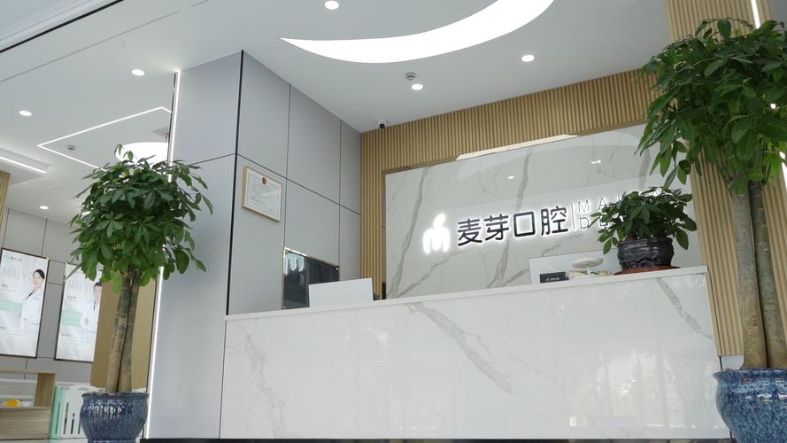 嘉兴口腔科医院怎么选?