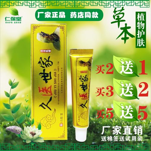 婴儿正常花纹皮肤图片