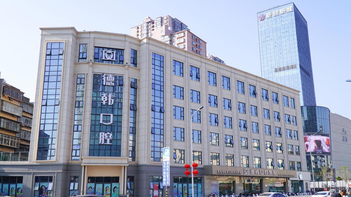 昆明口腔科医院哪家好?