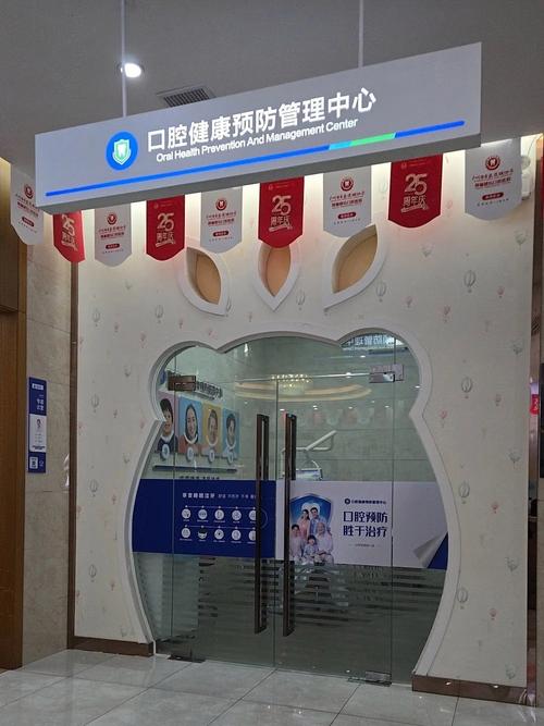 河马医生儿童口腔诊所