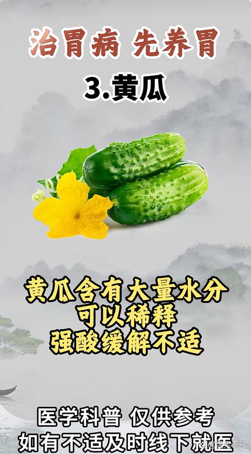 养胃食物水果有哪些?关键点是什么?