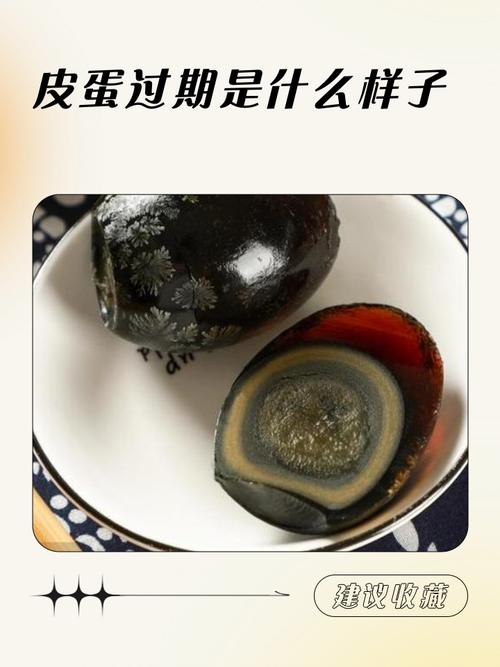 皮蛋禁忌搭配有哪些?