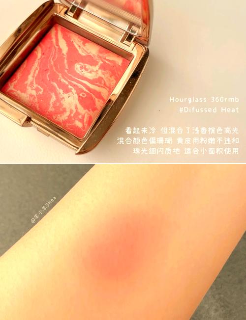 皮肤偏黄适合什么腮红