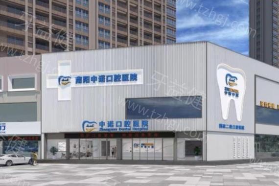 南阳口腔医院哪家医生靠谱?