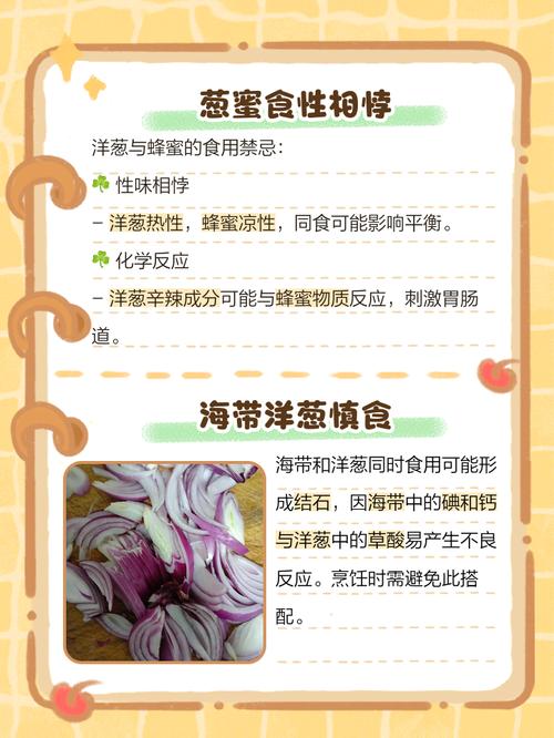 洋葱到底是酸性还是碱性食物?