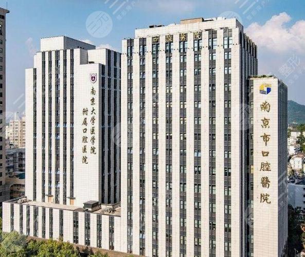 南京口腔医院哪个科室技术最好?