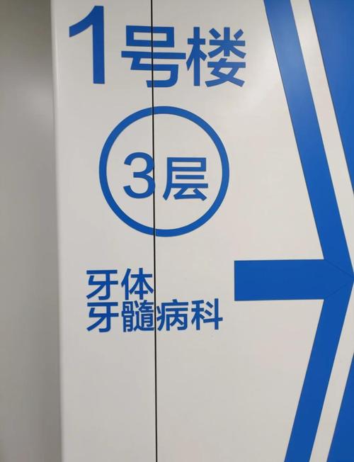 南京口腔医院哪个科室技术最好?