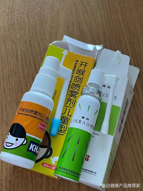 贝复济喷雾剂口腔溃疡