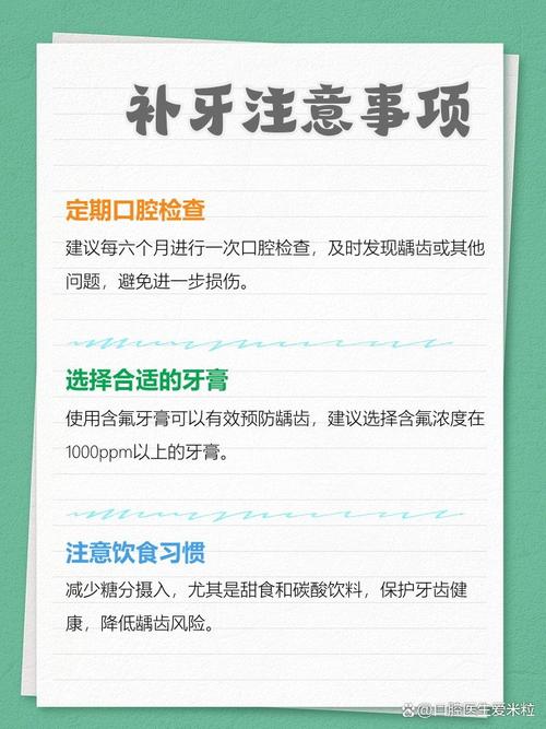 补牙该挂口腔医院哪个科?