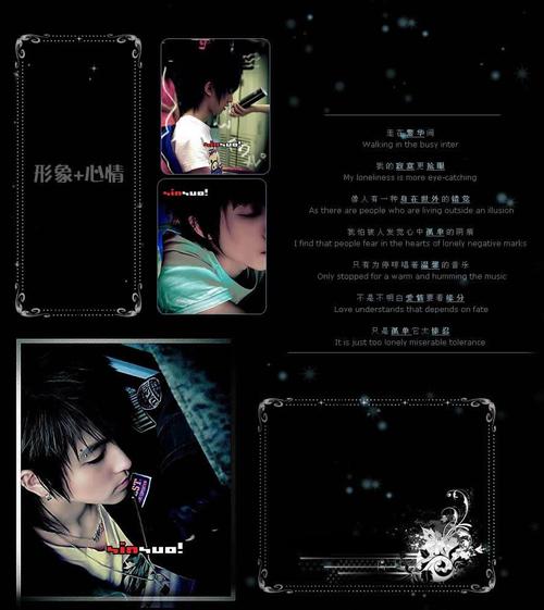 qq空间免费黑色皮肤