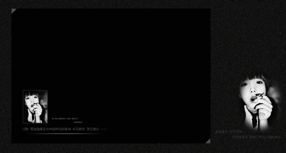 qq空间免费黑色皮肤