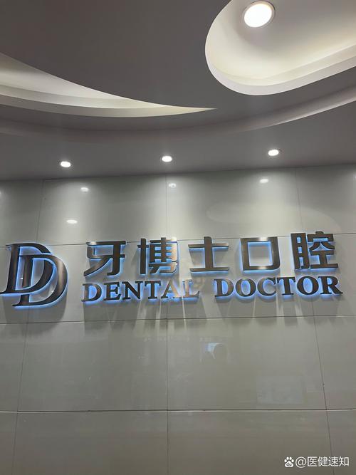 江阴口腔医院几点开门?几点关门?