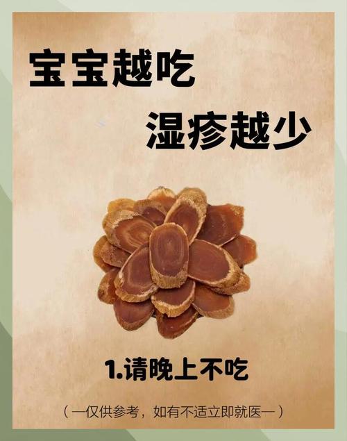 宝宝长湿疹,吃什么食物能缓解?