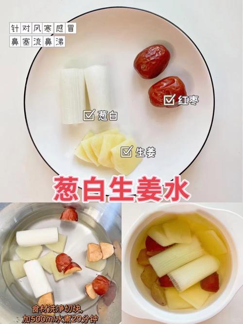 小孩咳嗽可以吃什么食物