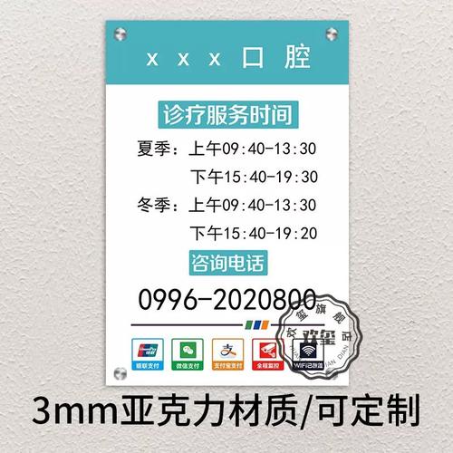 大连口腔医院几点开门?周末上班吗?