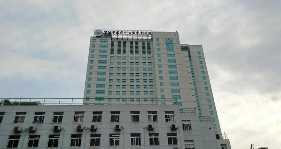 宁波皮肤病专科医院有何特色专长?