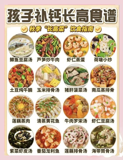 缺钙吃什么食物补充最快?