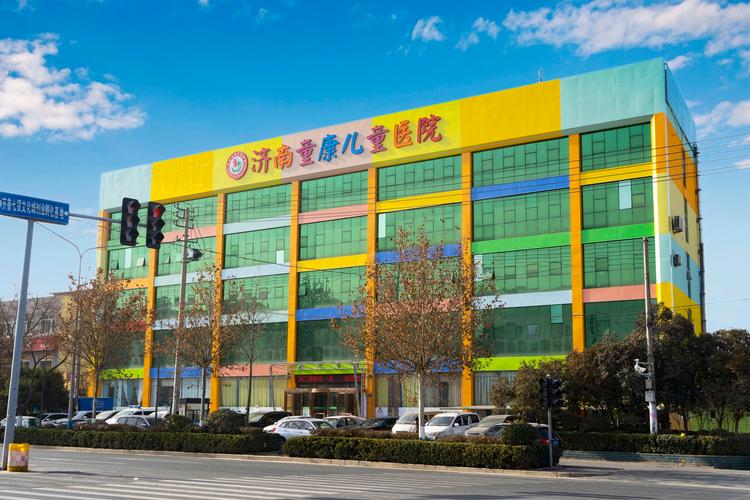 济南市儿童医院皮肤科
