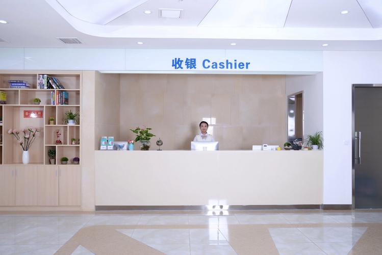 重庆牙卫士口腔靠谱吗?