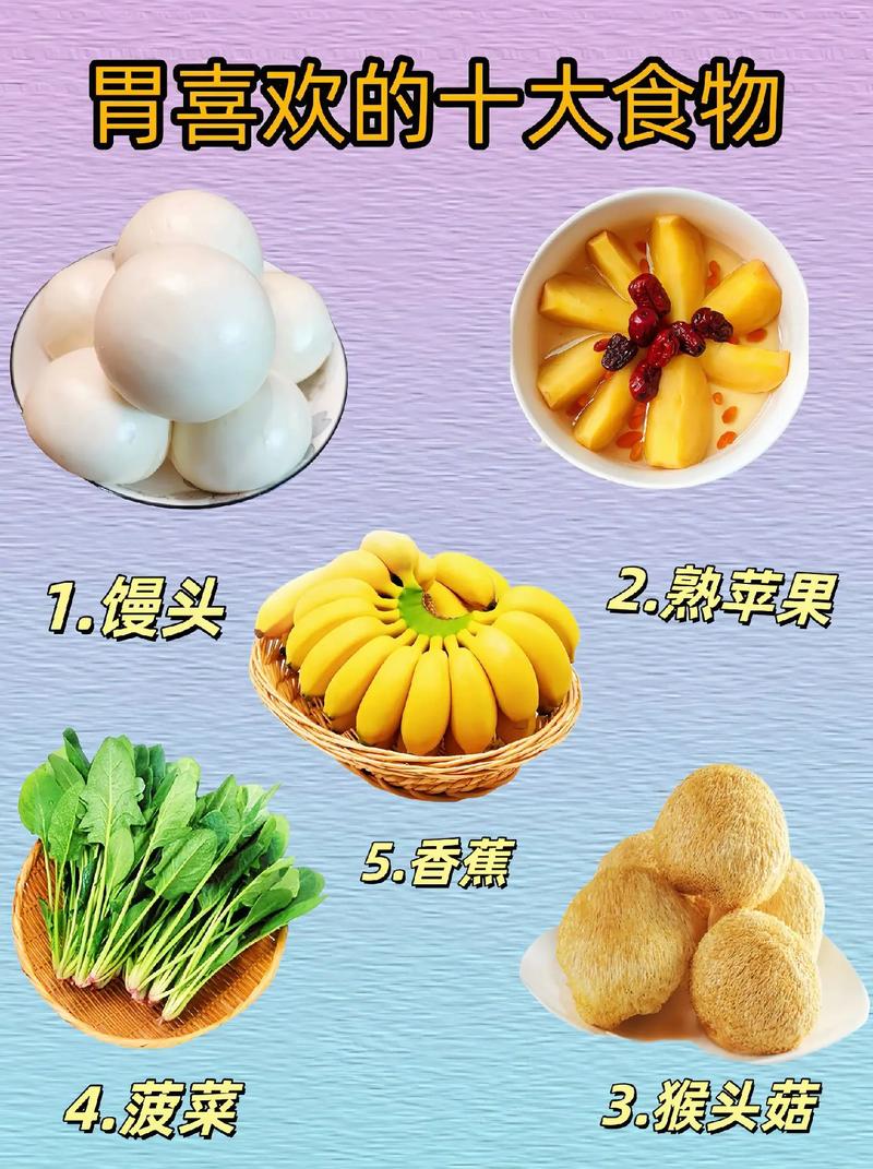 急性肠胃炎该吃什么食物能缓解不适?