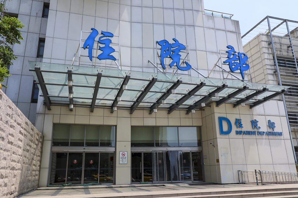 福州市皮肤病医院地址