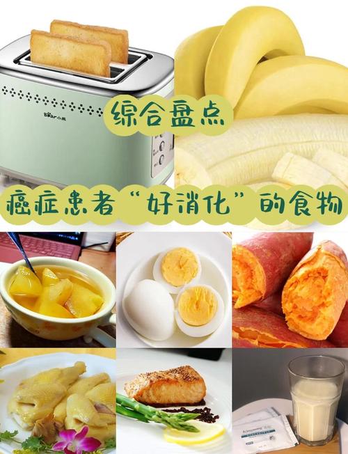 胃酸过多可以吃什么食物