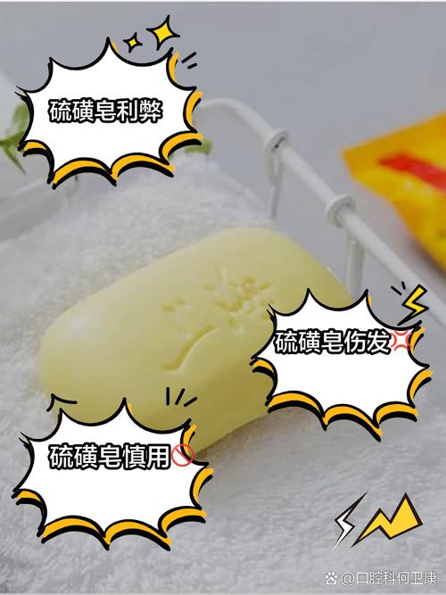 皮肤病能用硫磺皂吗?