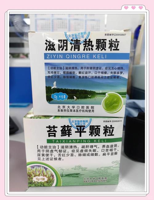 口腔扁平苔藓吃什么好