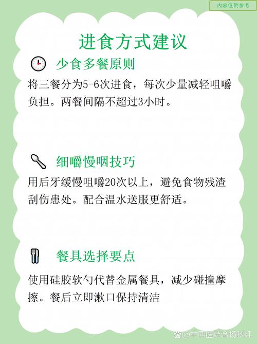 口腔扁平苔藓吃什么好