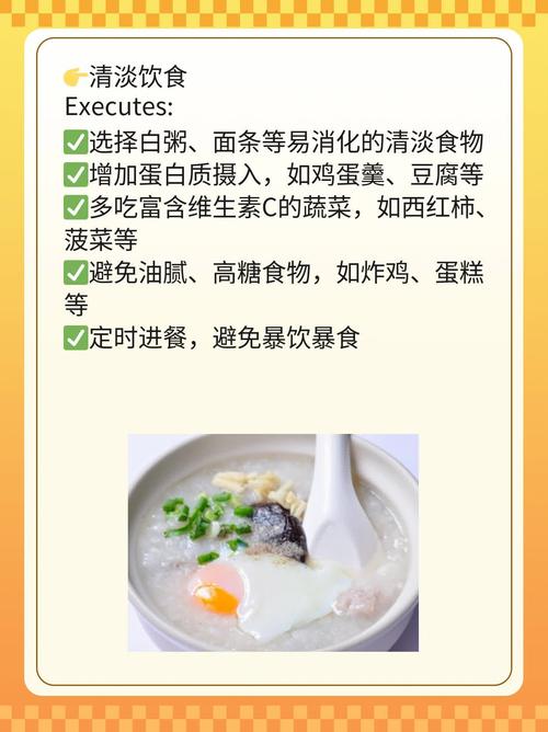 手足口病不能吃什么食物