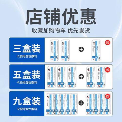 透析病人皮肤痒怎么办