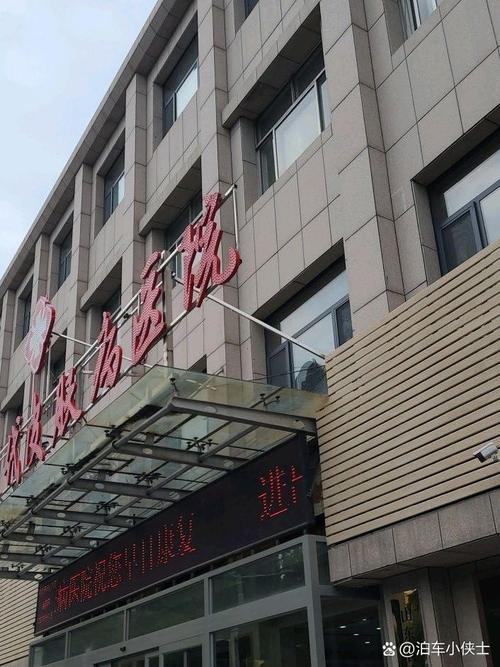 济南市皮肤病医院地址在哪?