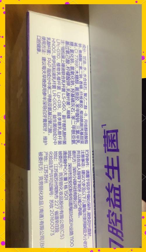 苯甲酸钠对皮肤到底有害吗?