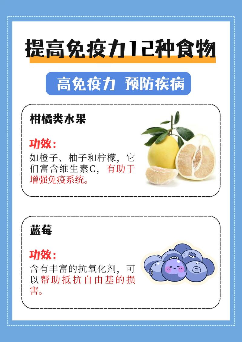 吃什么食物能真正有效增加免疫力?