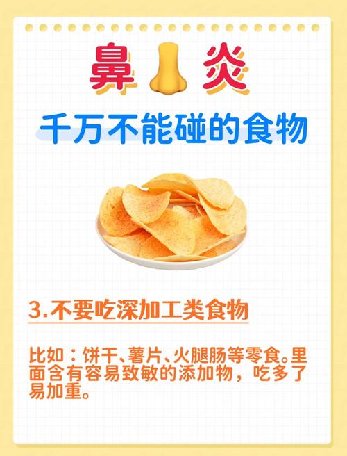 过敏性鼻炎吃什么食物能缓解?