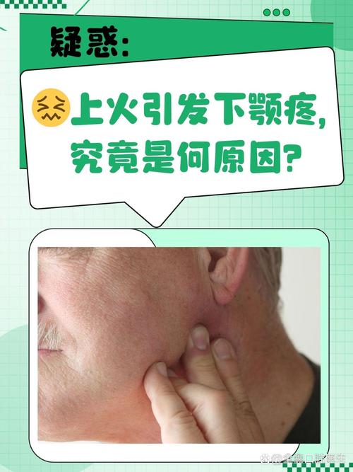 口腔难受,究竟是什么原因在作祟?