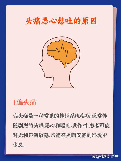 食物中毒呕吐头晕,如何紧急处理?
