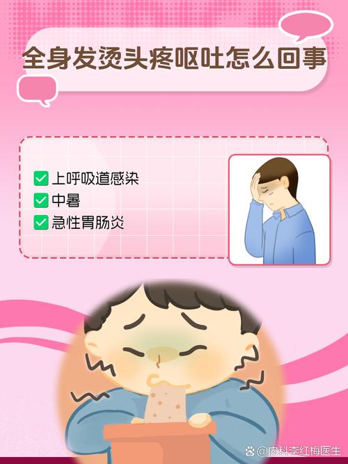 食物中毒呕吐头晕,如何紧急处理?