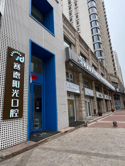 西安口腔科医院哪家好?