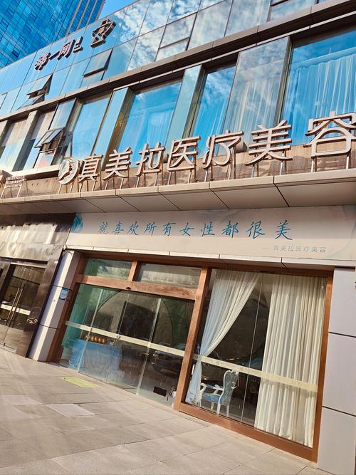 鸿业皮肤病医院怎么样