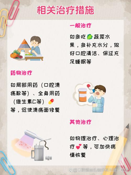 口腔溃疡能喝鸡汤吗?