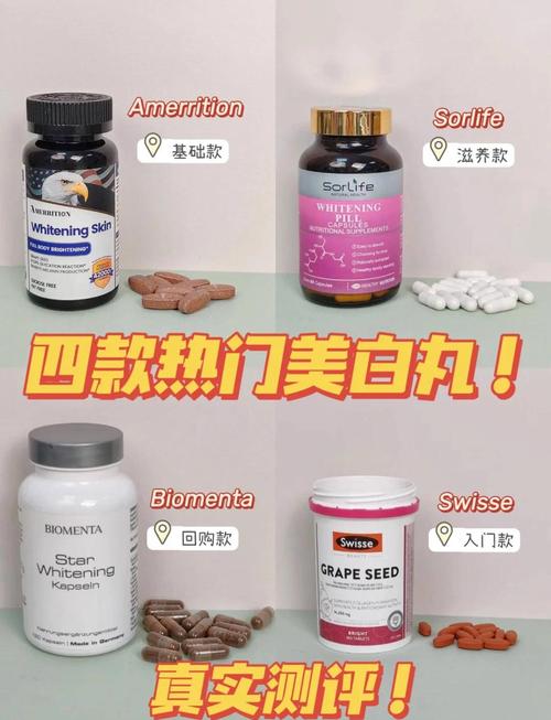 吃美白丸皮肤能变白吗