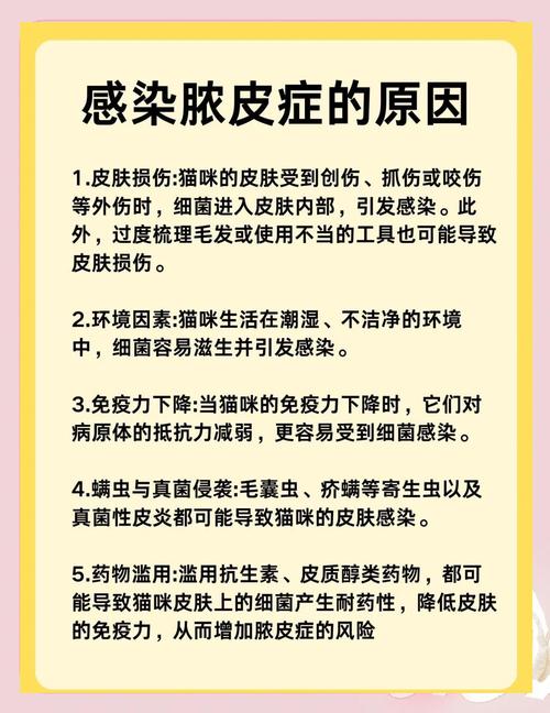 皮肤病真菌感染怎么办