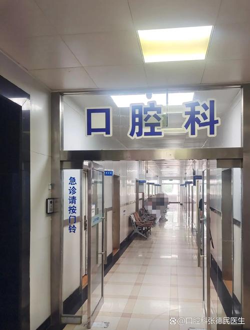 郴州冠华口腔医院转让