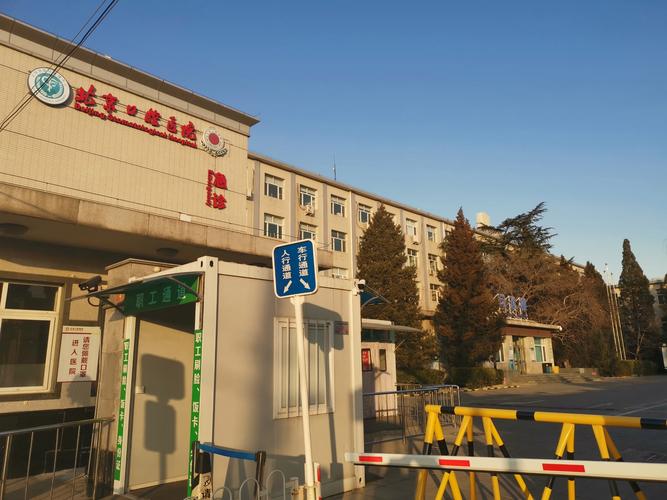 口腔医院天坛院区电话