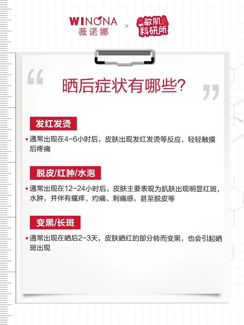 晒的皮肤发红疼怎么办