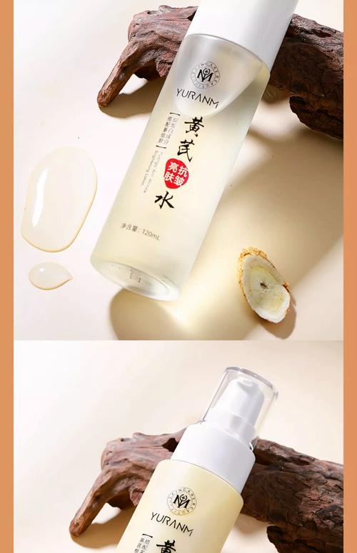 皮肤黄用什么护肤品好